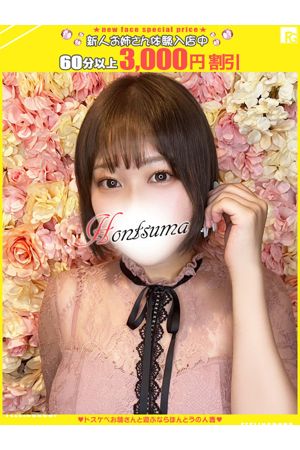 桃奈-ももな【FG系列】