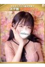 祈莉-いのり【FG系列】