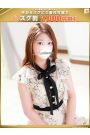 美優菜-みゆな【FG系列】