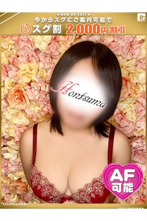 里久-りく【FG系列】0