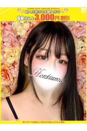 美里愛-みりあ【FG系列】