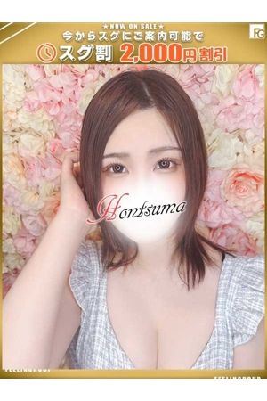 美香-みか【FG系列】