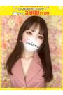 伊織-いおり【FG系列】