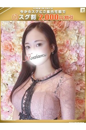 心美-ここみ【FG系列】