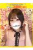 桃奈-ももな【FG系列】サムネイル1
