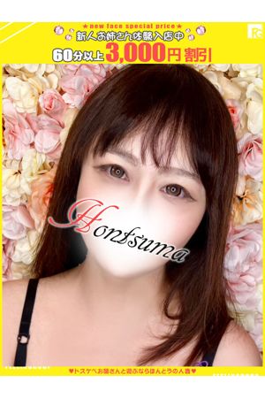 華菜乃-かなの【FG系列】