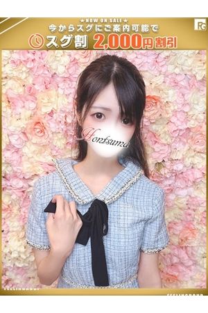 乙葉-おとは【FG系列】