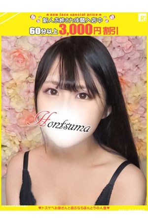 蘭-らん【FG系列】