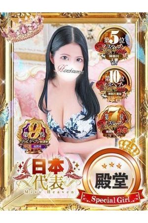 希子-きこ【FG系列】0