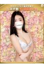 美紗-みさ【FG系列】