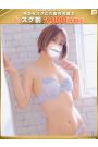 美桜-みお【FG系列】