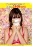 七瀬-ななせ【FG系列】サムネイル1