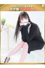 美玲-みれい【FG系列】