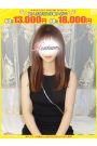 花音-かのん【FG系列】