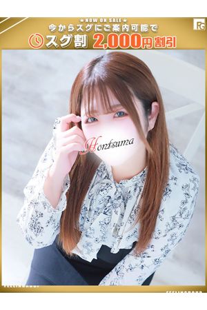 桃香-ももか【FG系列】