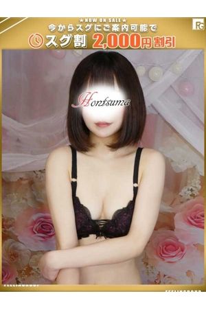 由華-ゆか【FG系列】