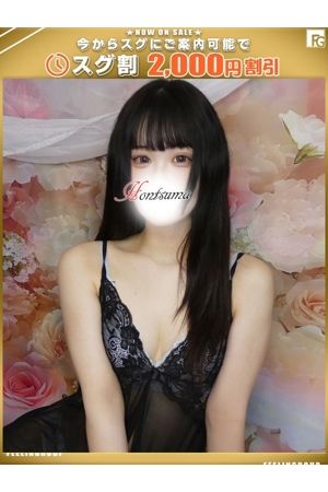 美優-みゆ【FG系列】