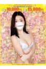 美紗-みさ【FG系列】