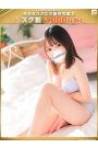 苺-いちご【FG系列】