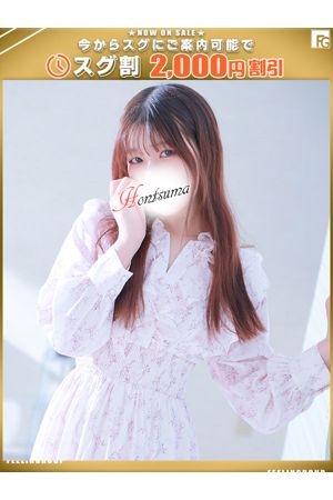 杏-あんず【FG系列】