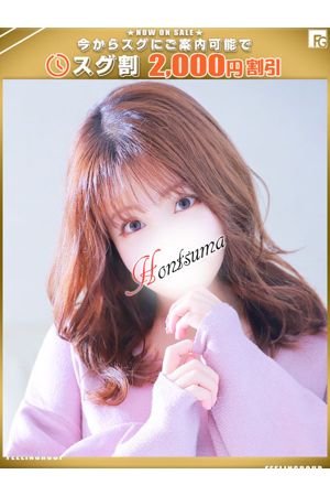 舞香-まいか【FG系列】