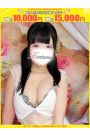 萌葉-もえは【FG系列】