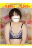 千鶴-ちづる【FG系列】サムネイル1