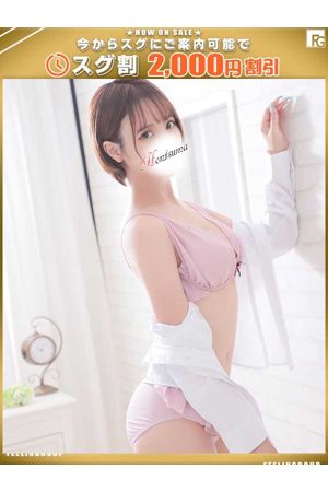 采唯-とい【FG系列】0