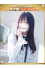 沙羅-さら【FG系列】