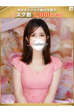 七瀬-ななせ【FG系列】