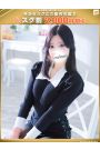陽羅莉-ひらり【FG系列】