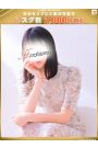 心音-ここね【FG系列】