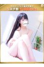 姫莉-ひめり【FG系列】