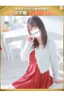 佳奈-かな【FG系列】