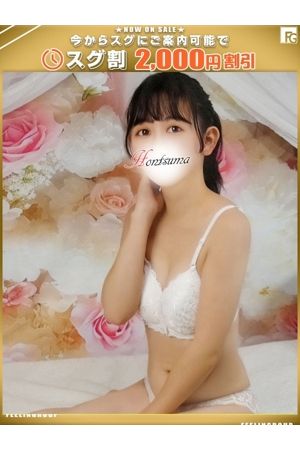 美音-みと【FG系列】