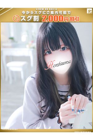 由奈-ゆな【FG系列】