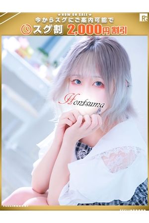愛羽-めう【FG系列】