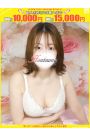 夕-ゆう【FG系列】