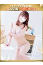 美陽-みはる【FG系列】