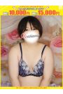 千鶴-ちづる【FG系列】