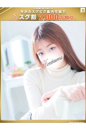 奏実-かなみ【FG系列】