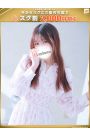 杏-あんず【FG系列】
