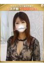 里依紗-りいさ【FG系列】
