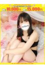 翔香-しょうか【FG系列】
