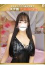美衣-みい【FG系列】