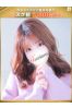 舞香-まいか【FG系列】サムネイル1