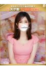 七瀬-ななせ【FG系列】