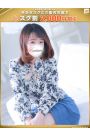 琴美-ことみ【FG系列】