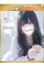 由奈-ゆな【FG系列】