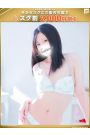 姫華-ひめか【FG系列】